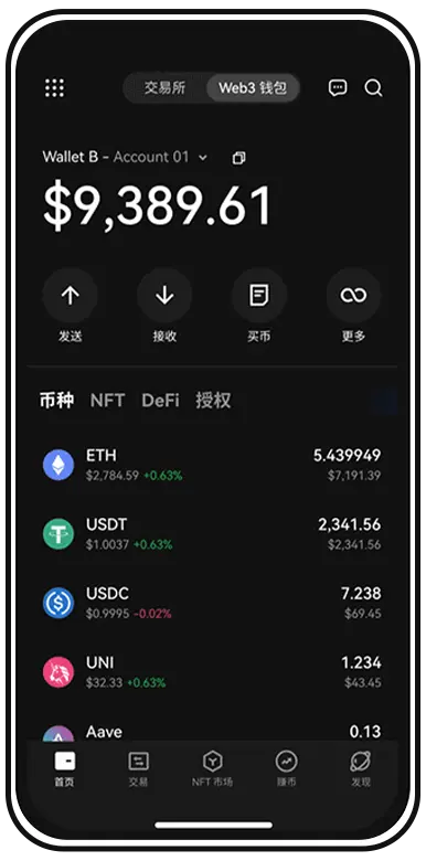 Web3 Wallet Showcase